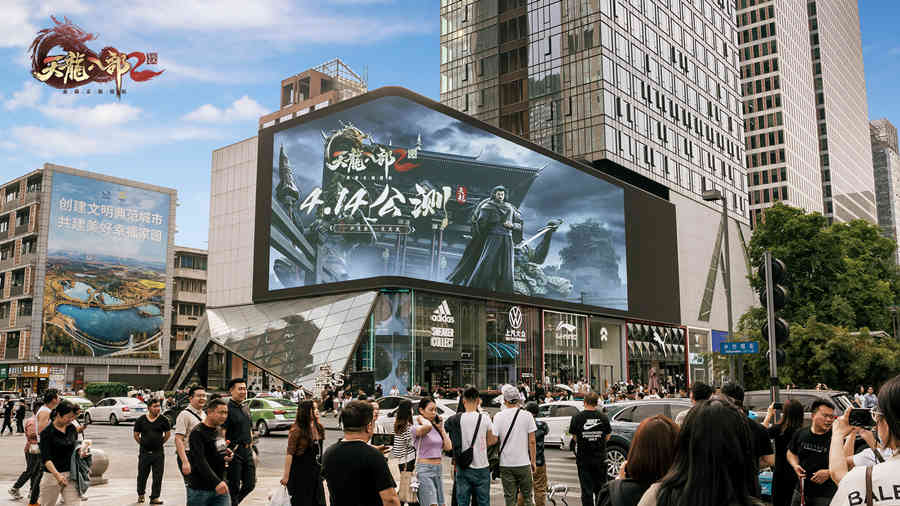 黄日华、樊少皇、陈浩民空降直播间 《天龙八部2:飞龙战天》手游今日公测 豪华直播团震撼亮相