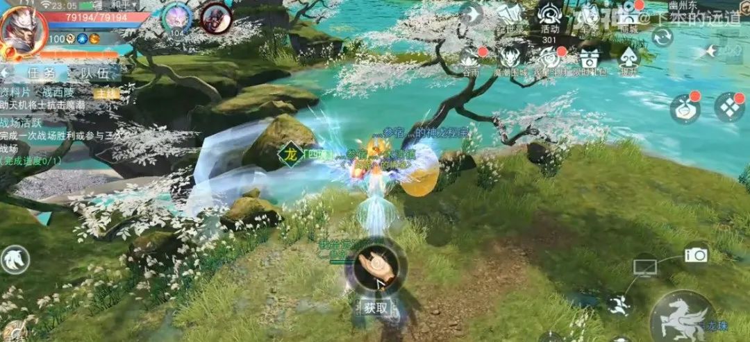 《天下》手游超详细的寻宝路线攻略送达!30个神龙秘宝全部拿下!
