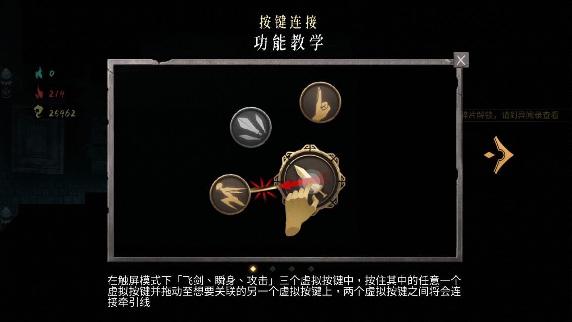 《暖雪》手游免费更新 DLC 烬梦＆无尽模式