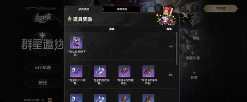 崩坏星穹铁道冰系角色培养及阵容搭配 《崩坏:星穹铁道》冰系角色阵容搭配