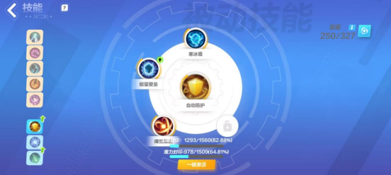 1分钟让你了解《火炬之光：》的技能职业系统