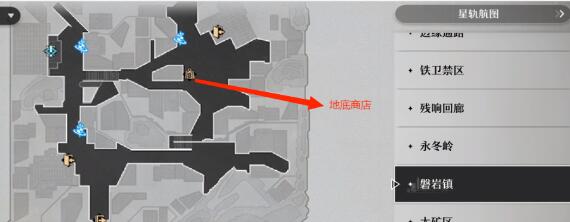 崩坏星穹铁道平民光锥免费获取途径大全 《崩坏:星穹铁道》平民白嫖光锥攻略