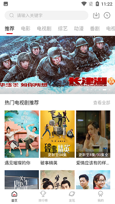 2023追剧下载合集