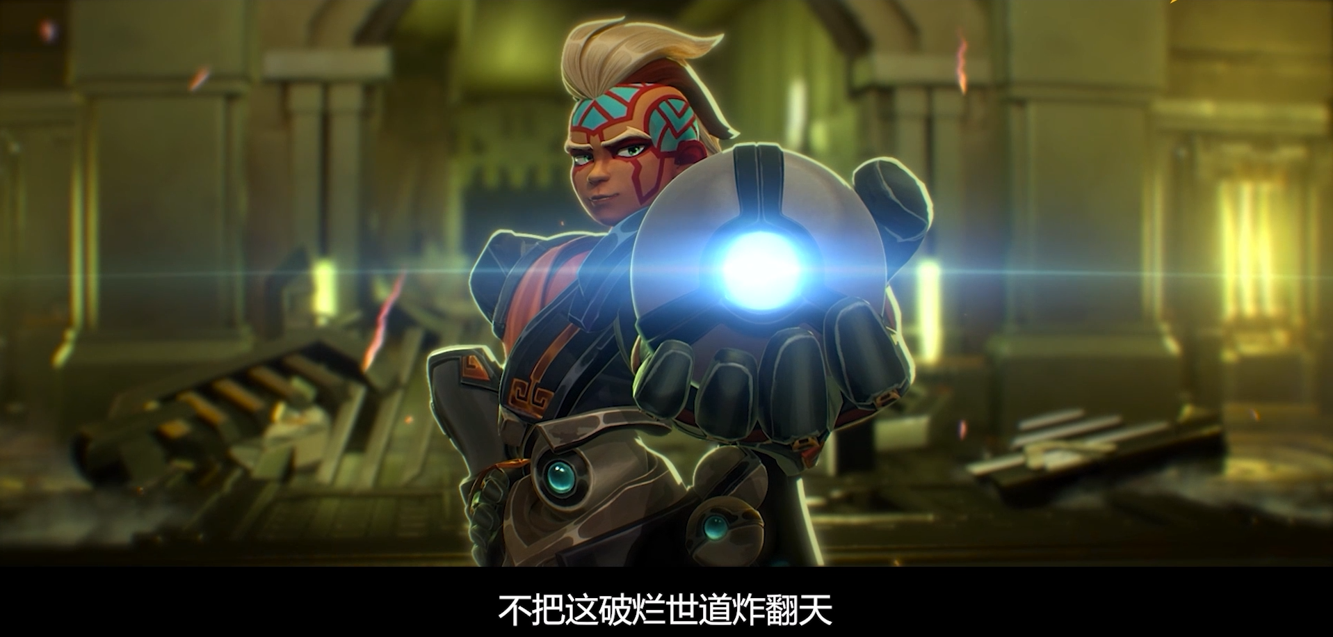 爆炸就是艺术！5月10日逃脱者·宾与火炬之光一同绚烂登场！