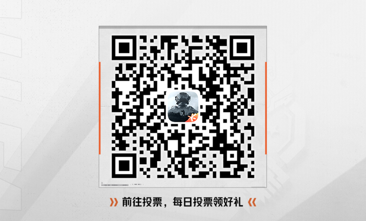 《暗区突围》周年版本“破晓纷争”今日上线,周年庆典即将开启!