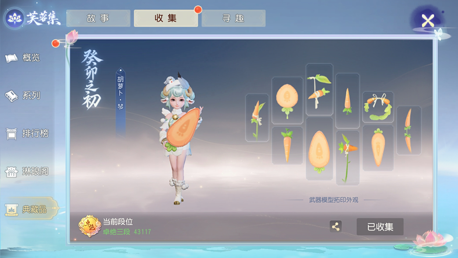 《梦幻西游三维版》年度首个新版本开启!全新角色【虎头怪】重磅来袭