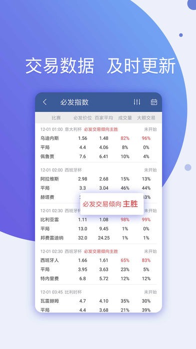 球酷安卓版最新