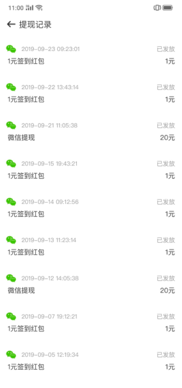 天天趣玩安卓版最新