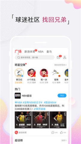 67体育直播最新2023安装