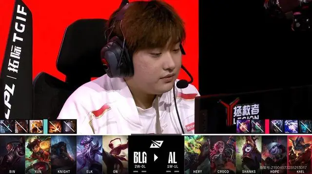 LPL春季赛：BLG左手两局狂斩14杀，横扫AL轻松取得三连胜
