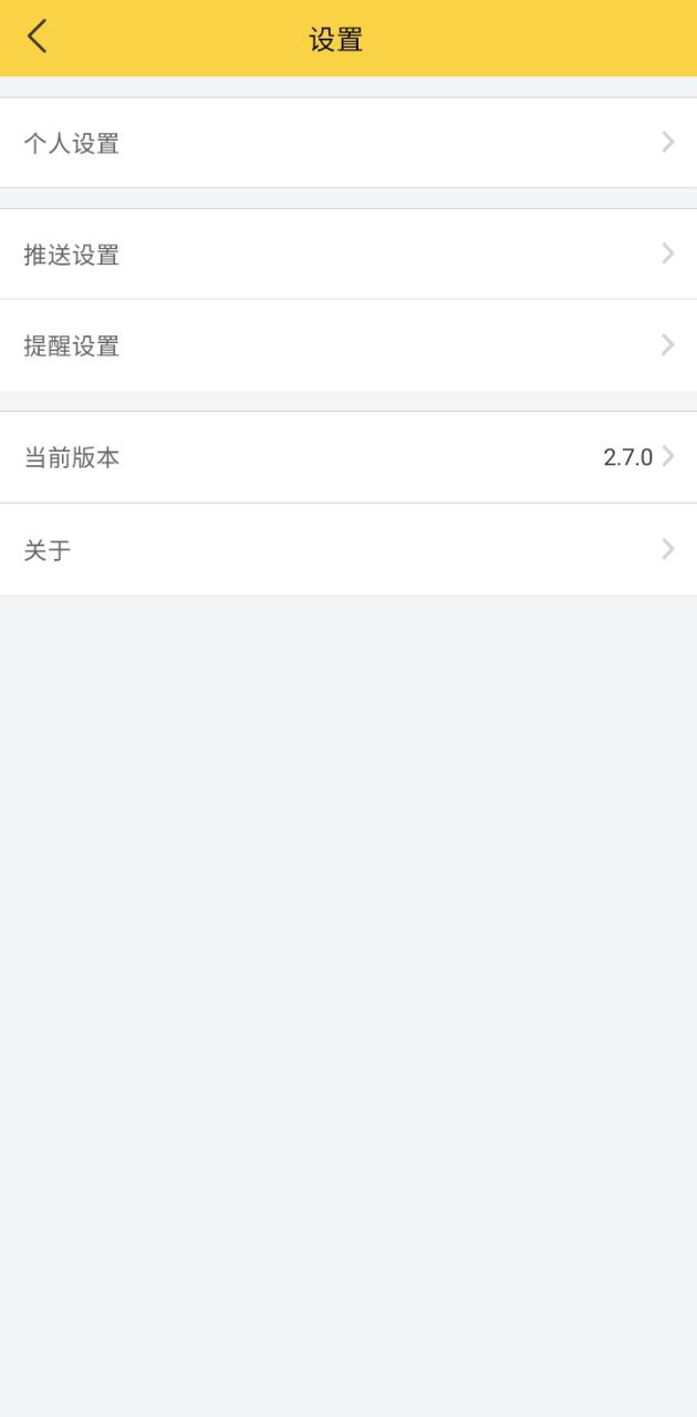 网易精准比分