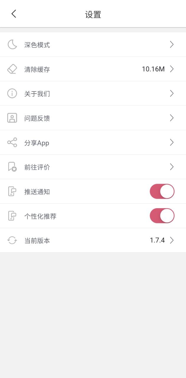 挖煤姬