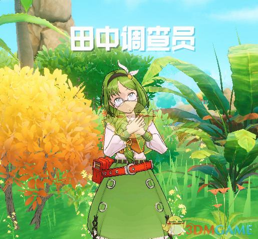 《口袋新旅程》游戏人物介绍
