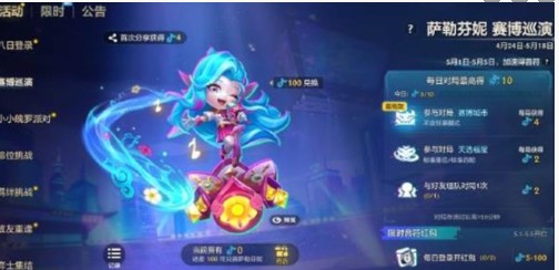 活动时间