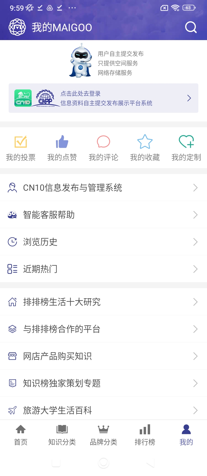 买购网