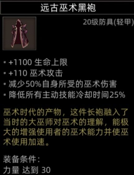 陶山镇