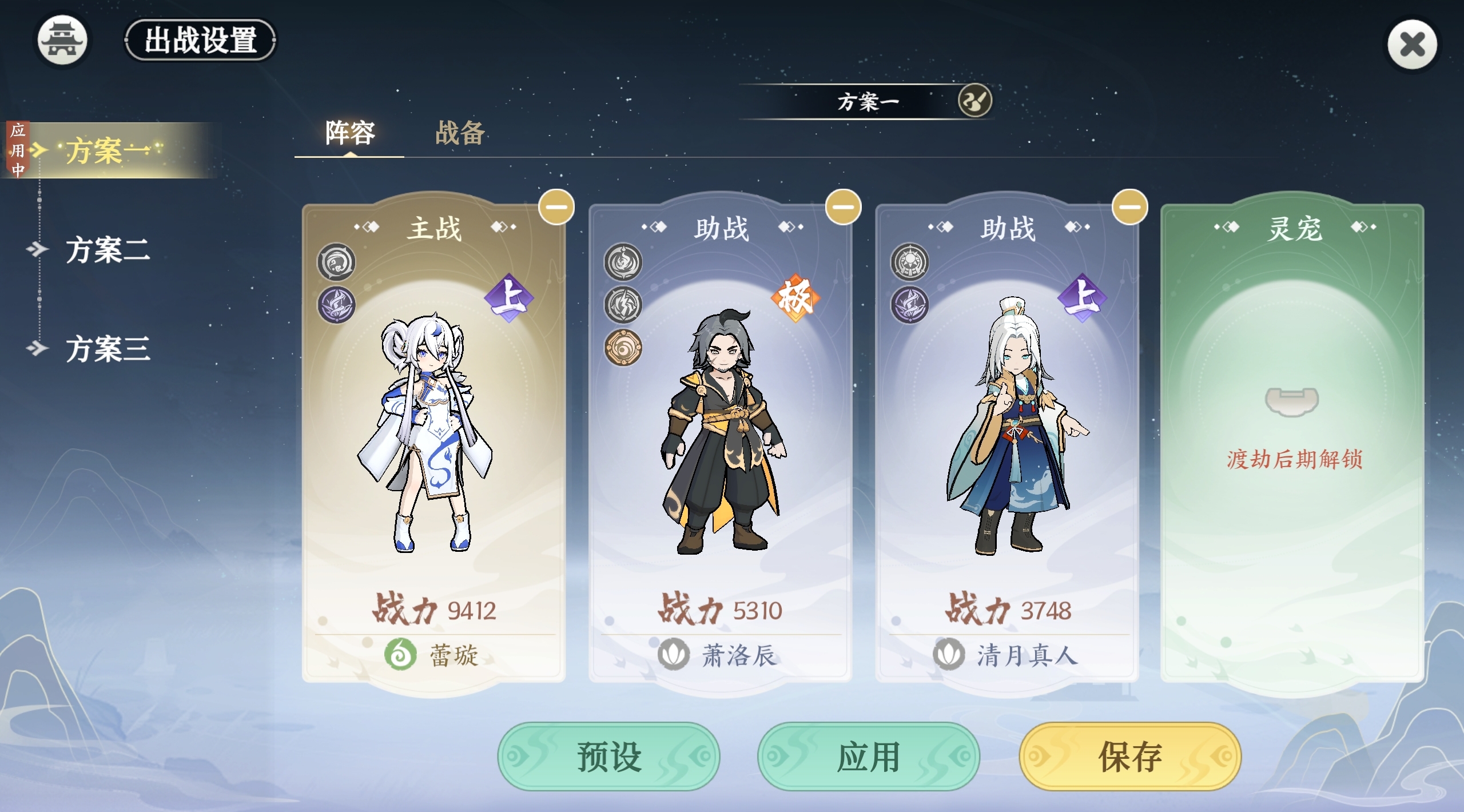 镇妖塔实战策略