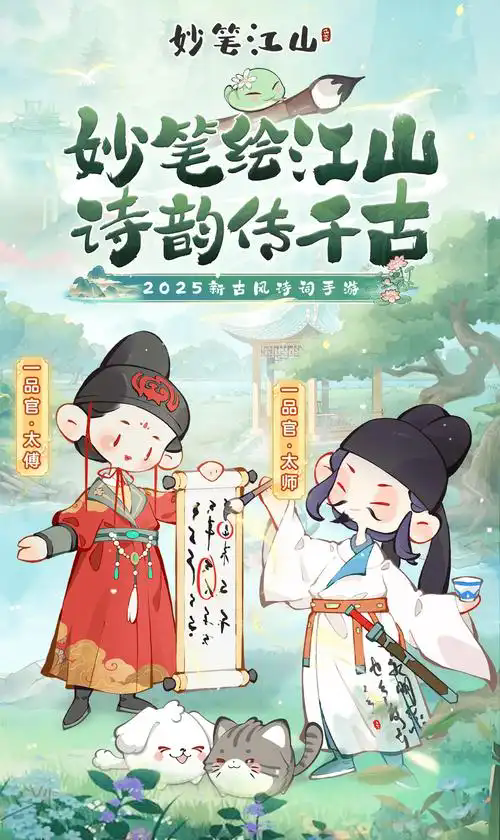 妙笔江山礼包兑换示例
