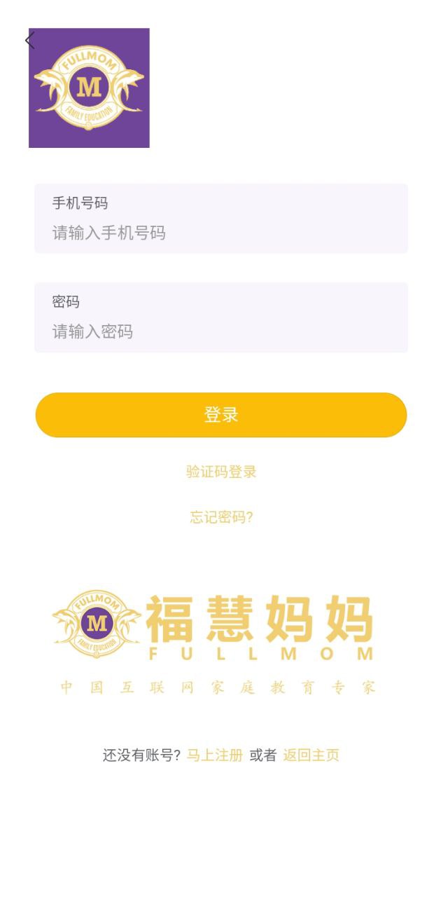 福慧妈妈