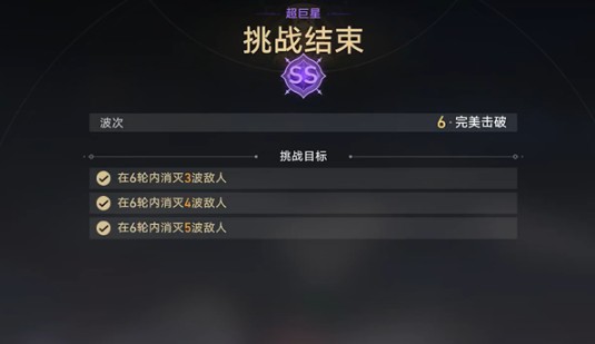 战斗策略图