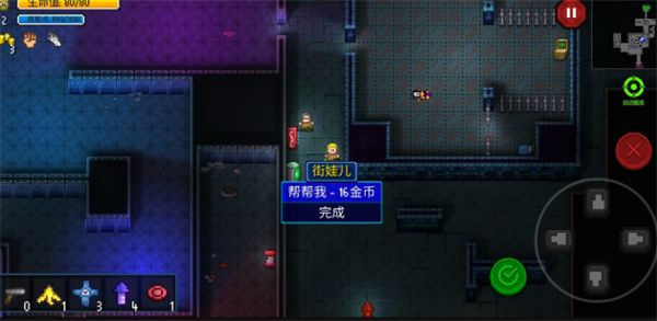 医生职业