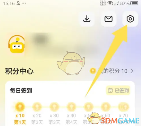设置图标