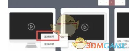 开启增强模式