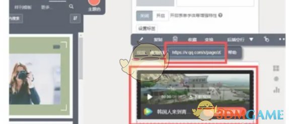 预览效果