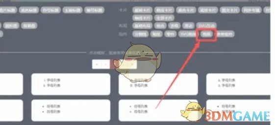 视频组件展示