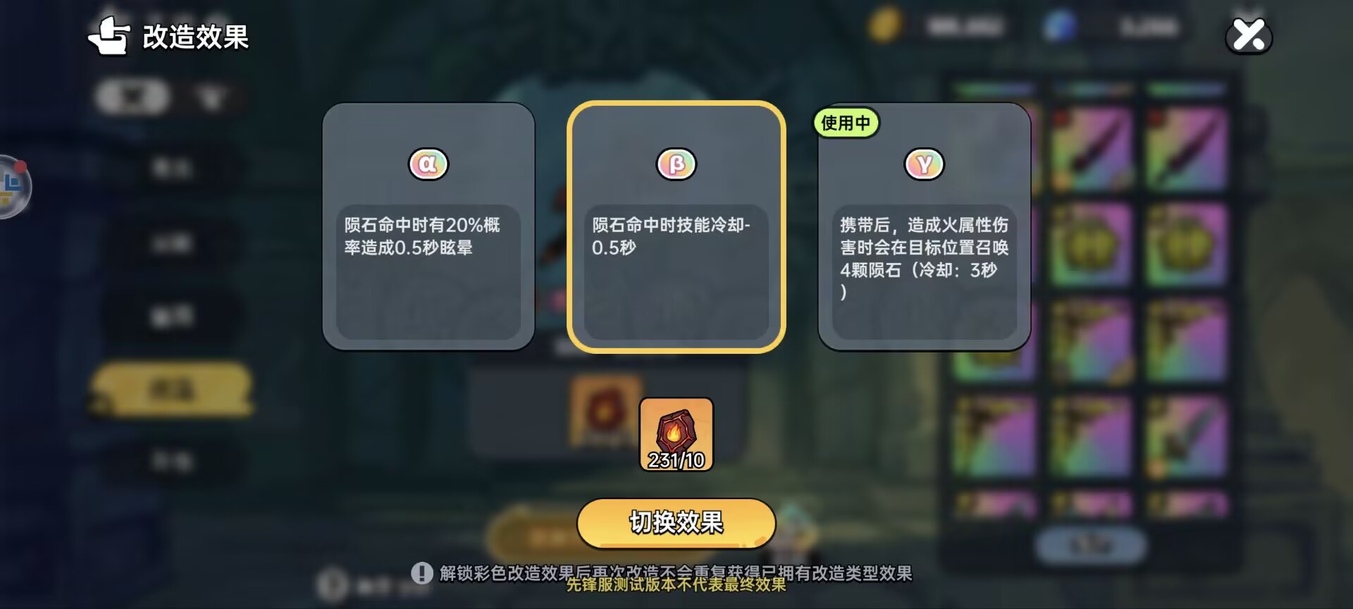 彩色词条示例