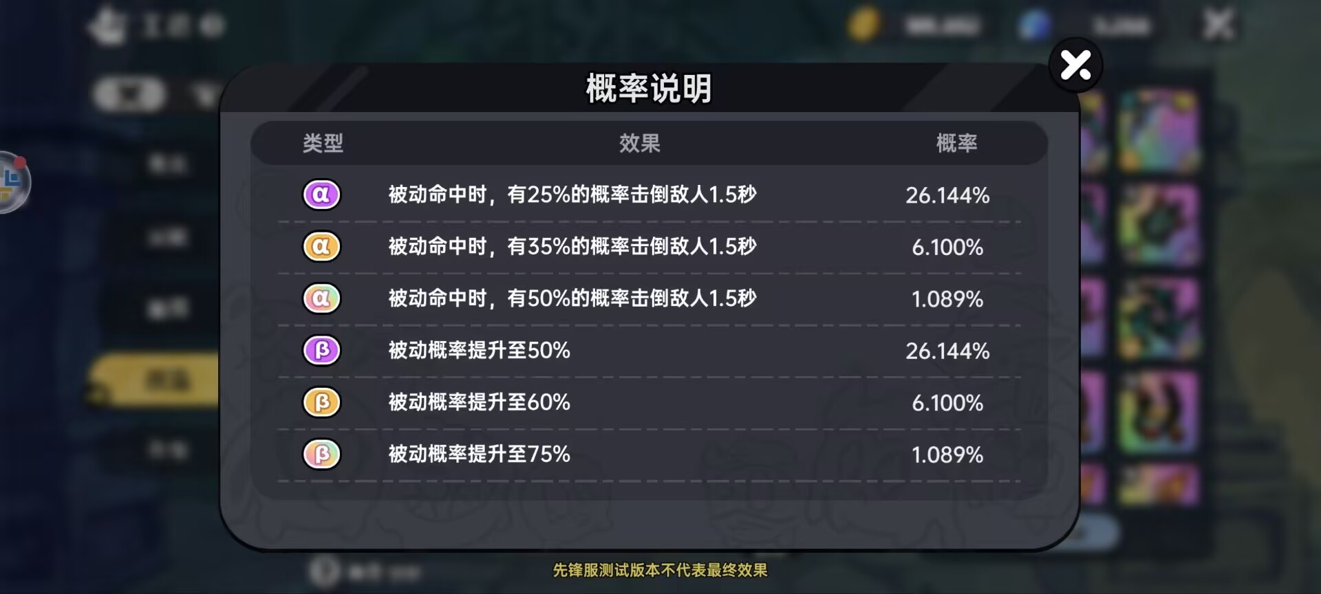 改造效果示例