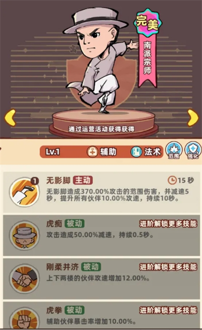 阵容搭配示例
