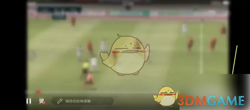选择清晰度