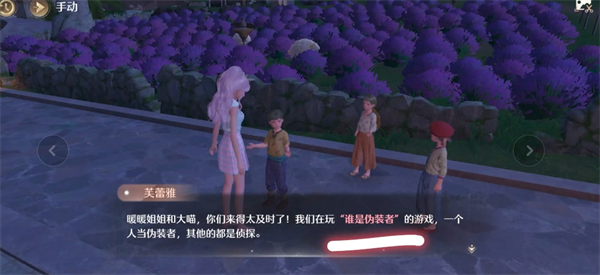 游戏过程