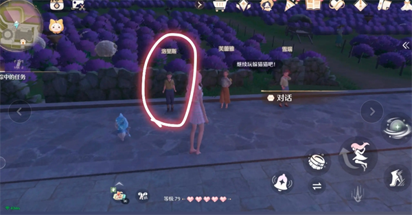 伪装者洛里斯