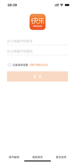 快乐平安