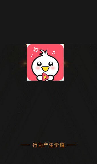 鸭脖视频