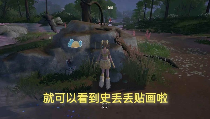 史丢丢贴画