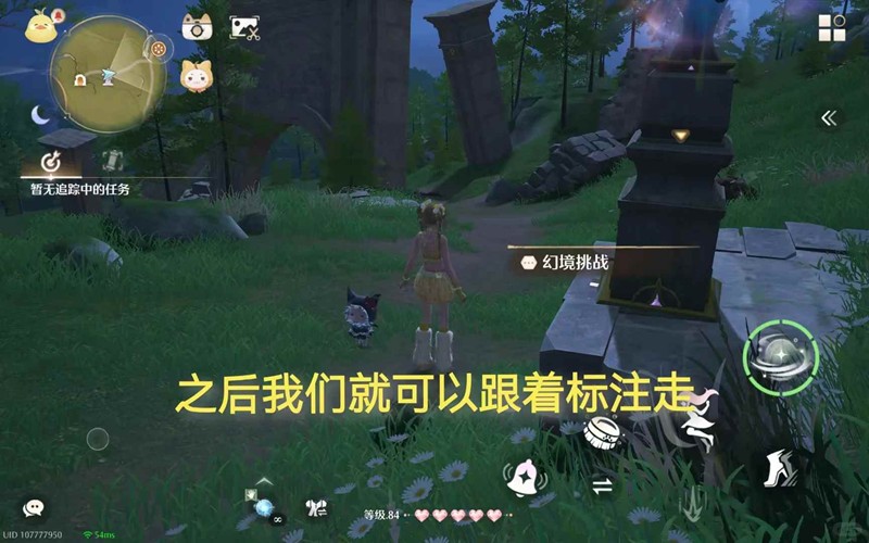 小湖泊