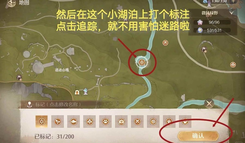 遗迹山坡