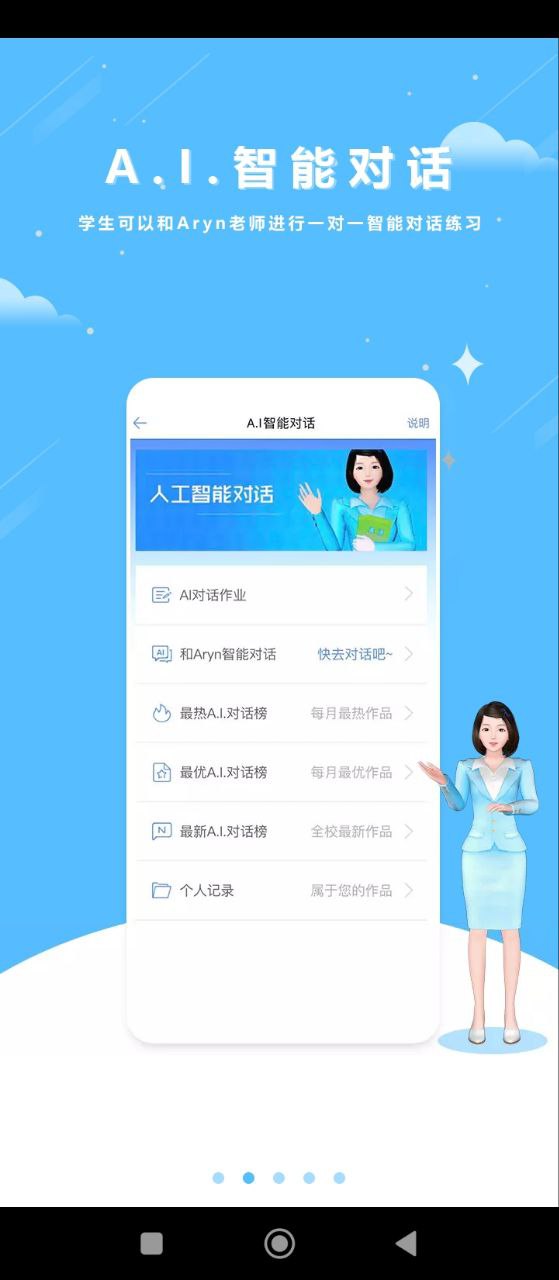 口语100