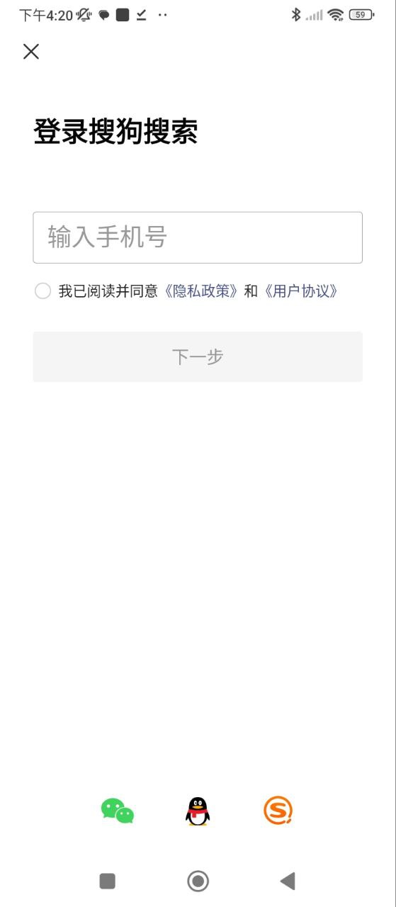 搜狗识图