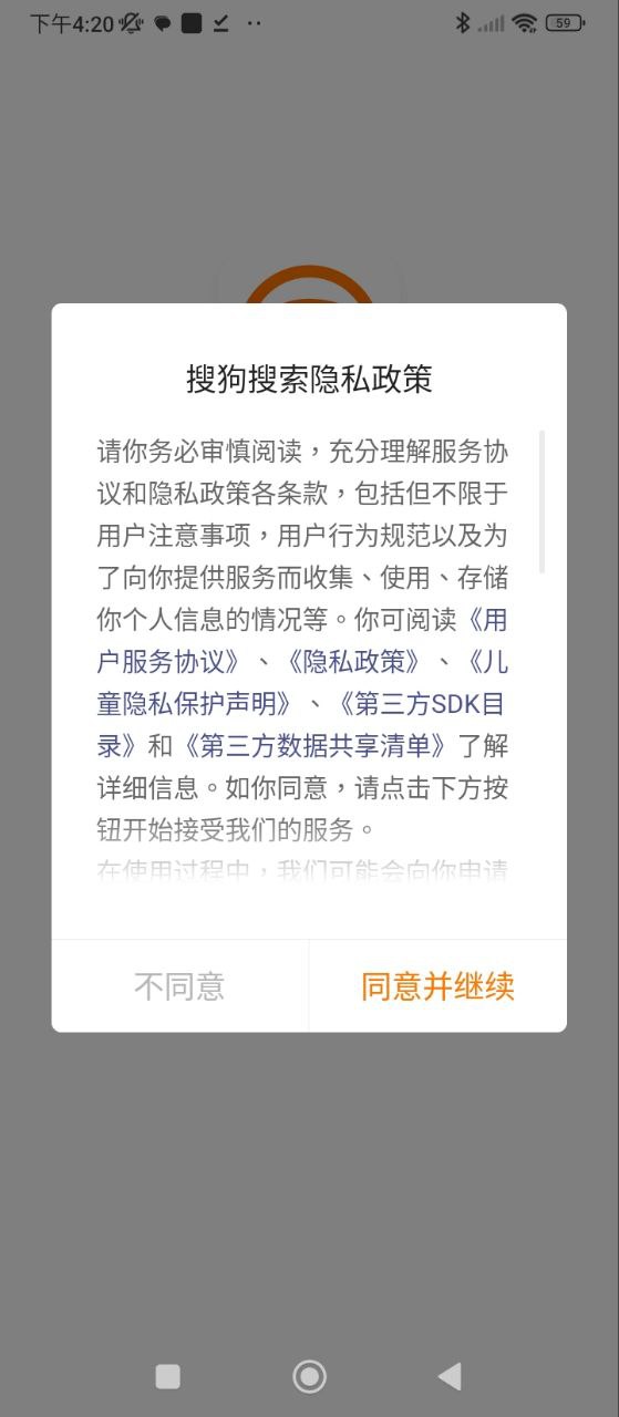 搜狗识图
