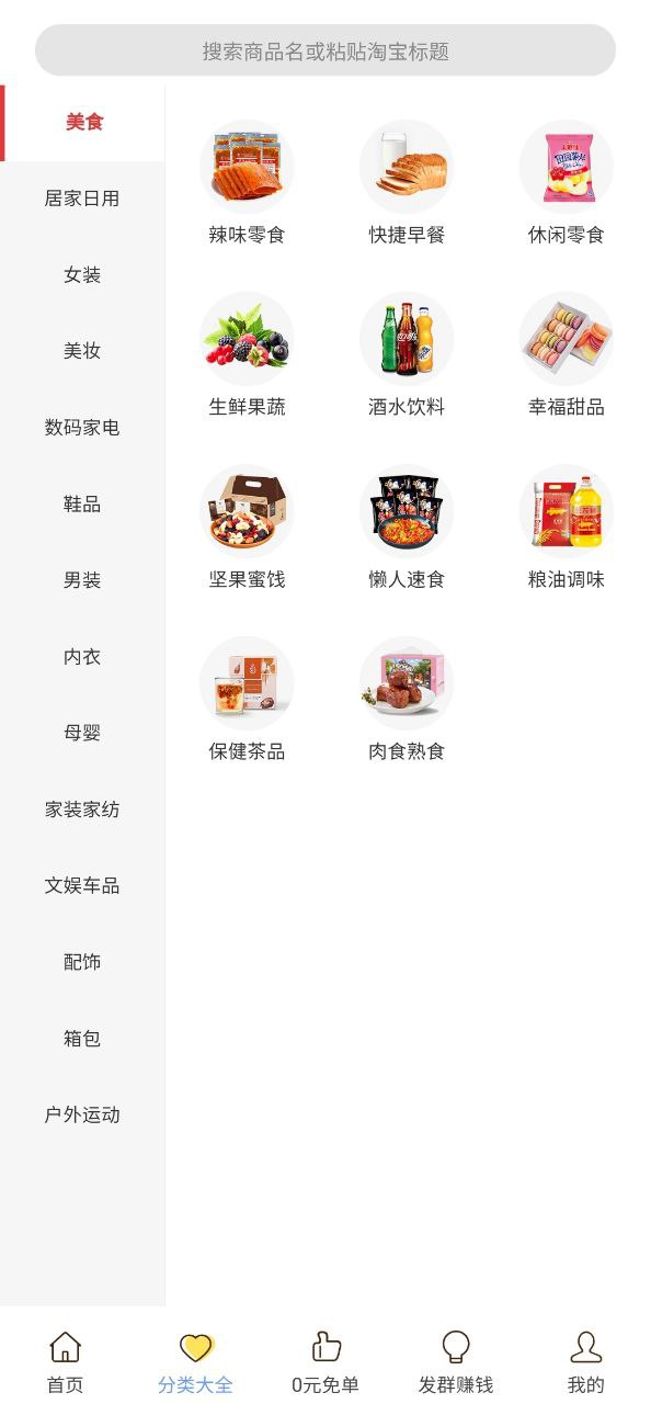 某宝