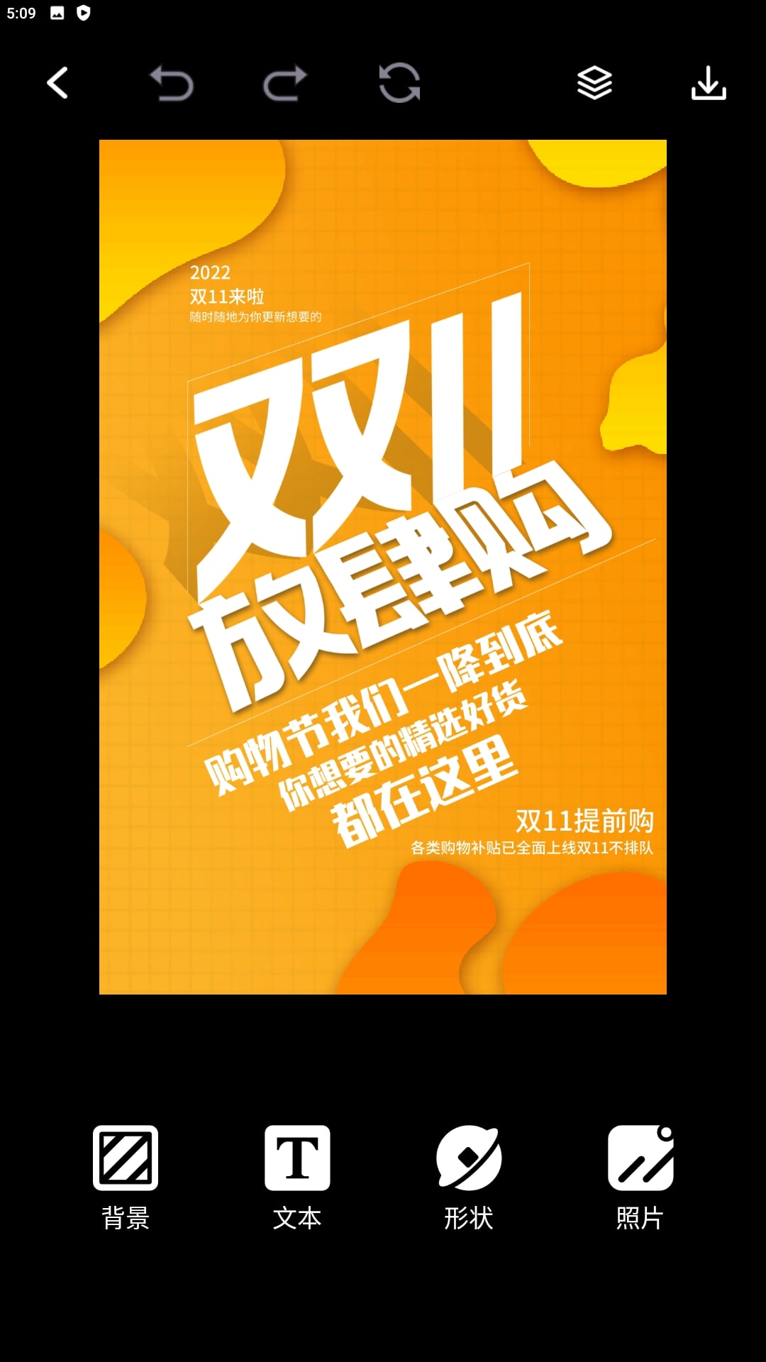 企业秀