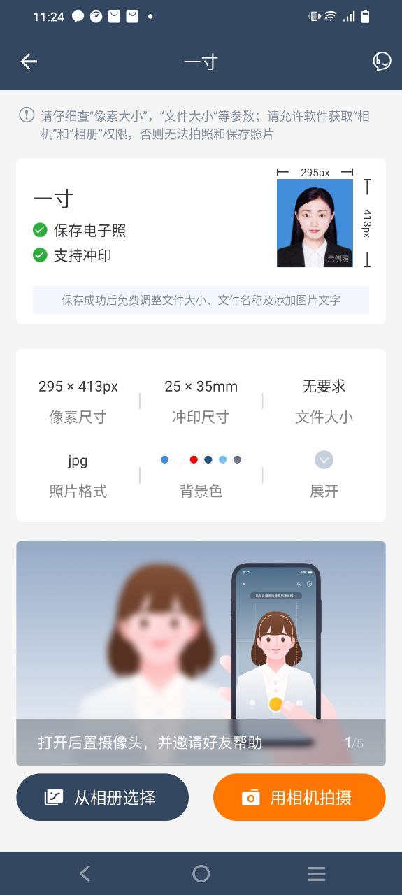 影视大全高清版