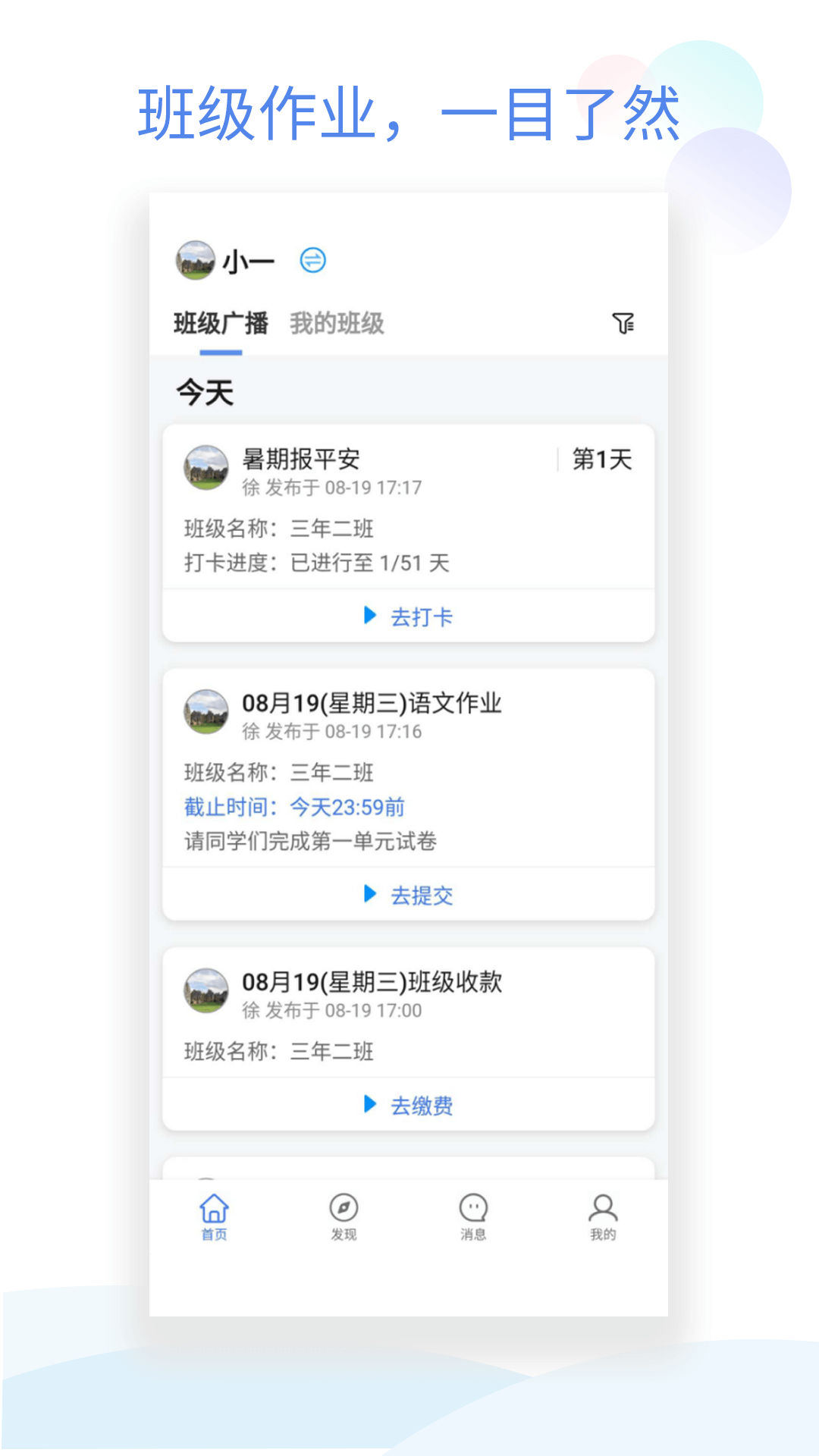 一配云