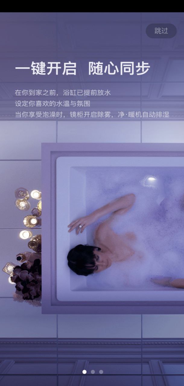 科勒云境