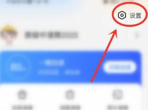 百度手机助手设置图标