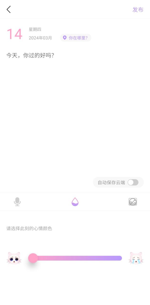 浅言